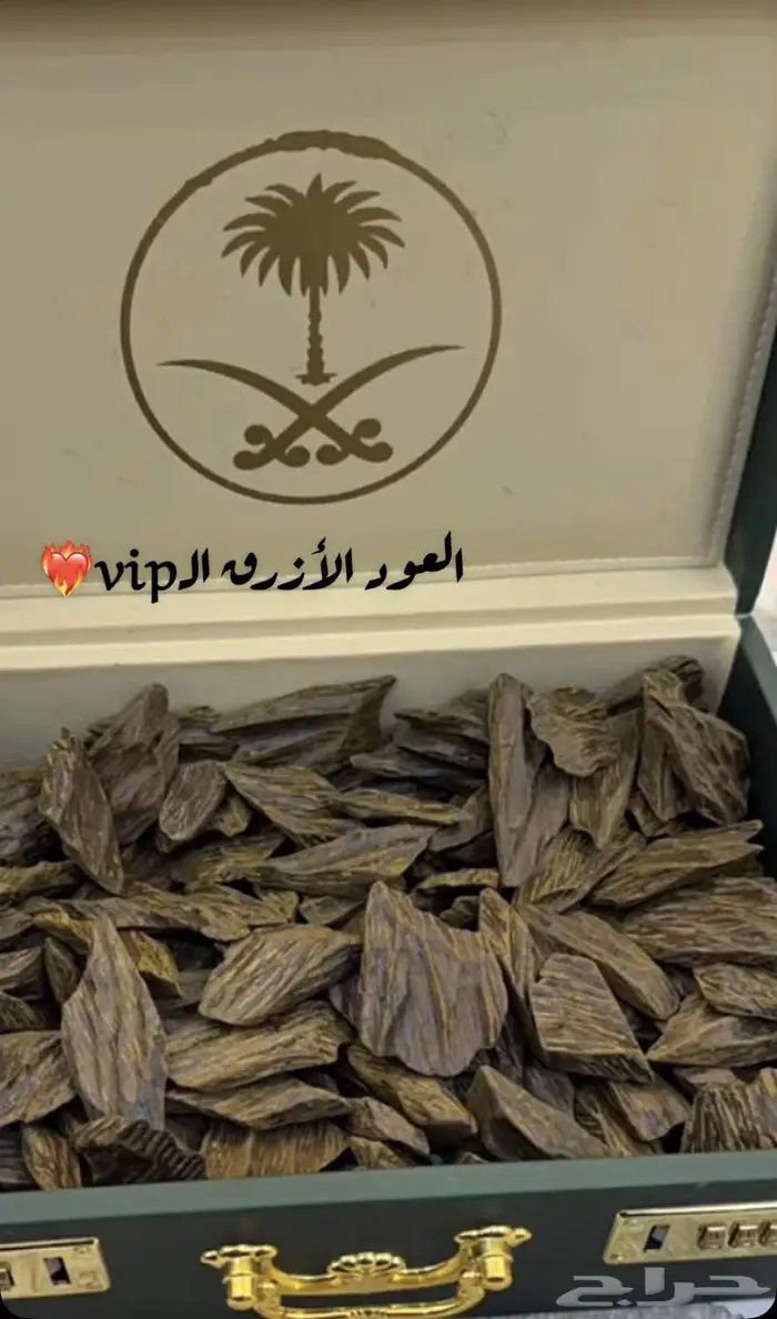 عود الفخامه الملكي سكاكا 9