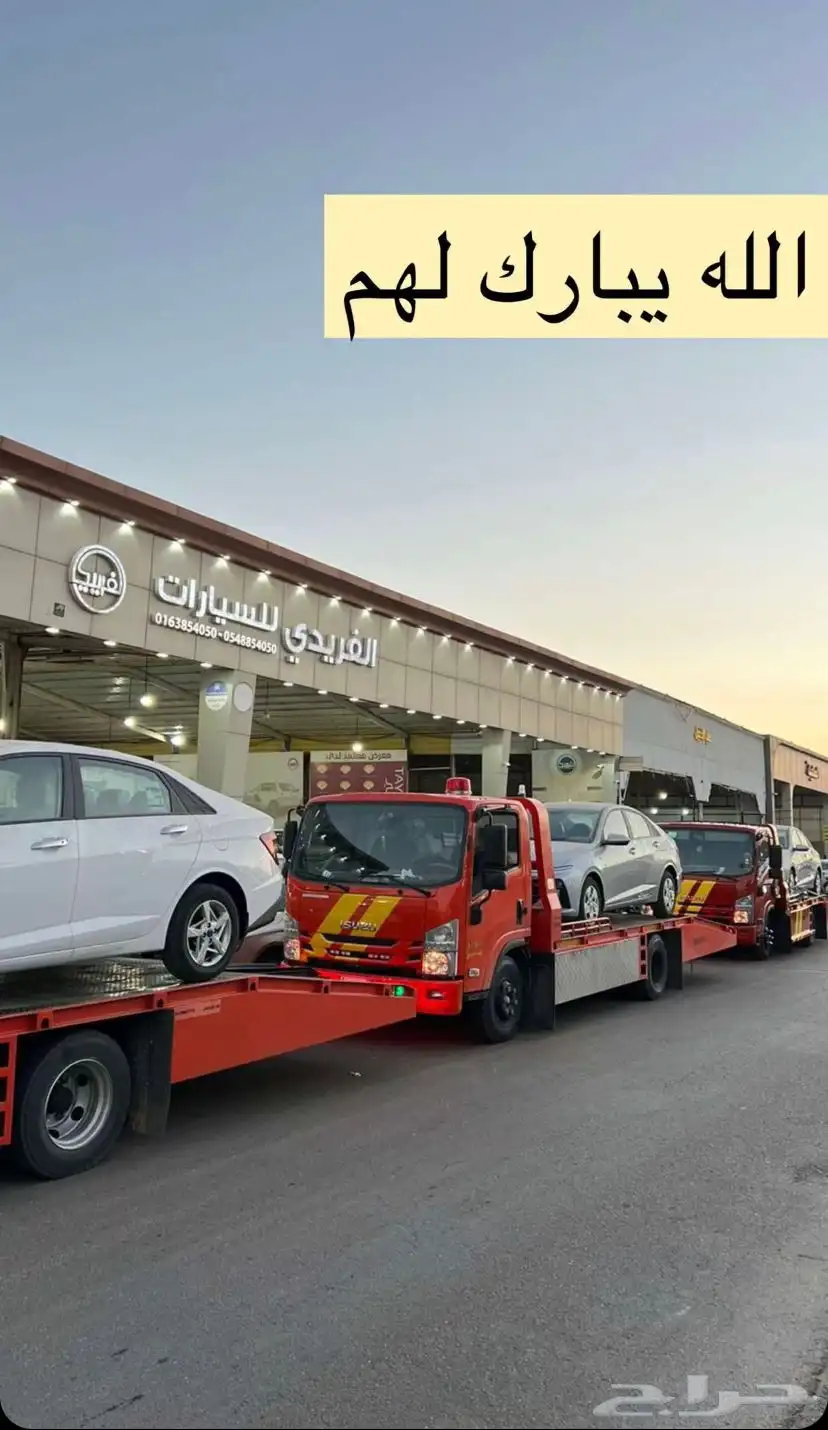 سطحه متجه القصيم 0