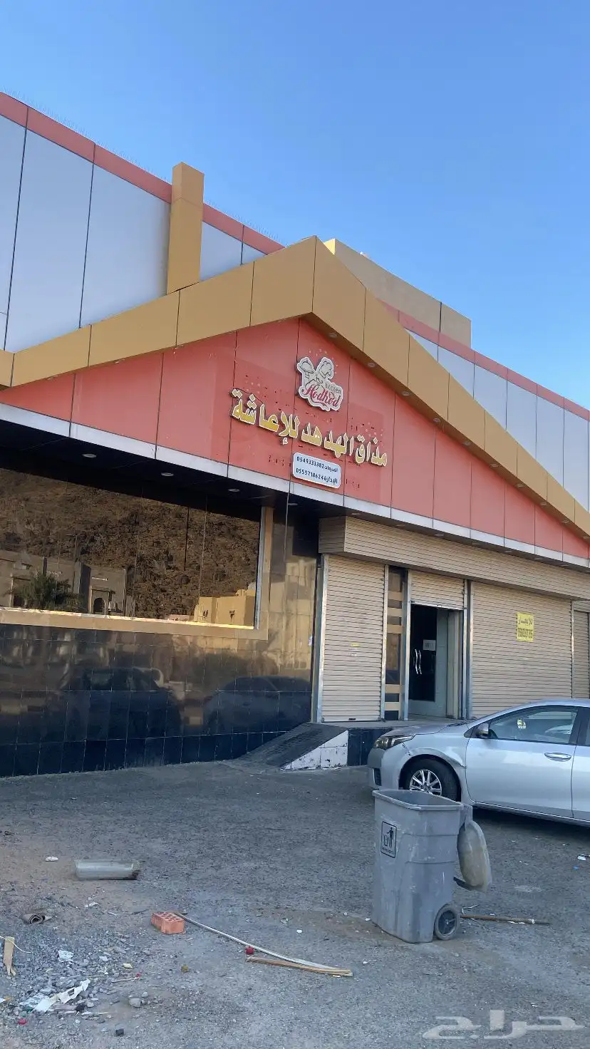 مطبخ اعاشه للبيع 0
