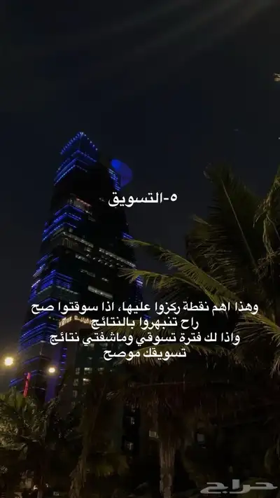 نصائح منتجات رقمية 5