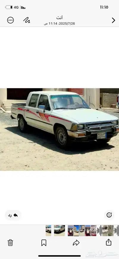 هايلكس غمارتين مديل 95 2