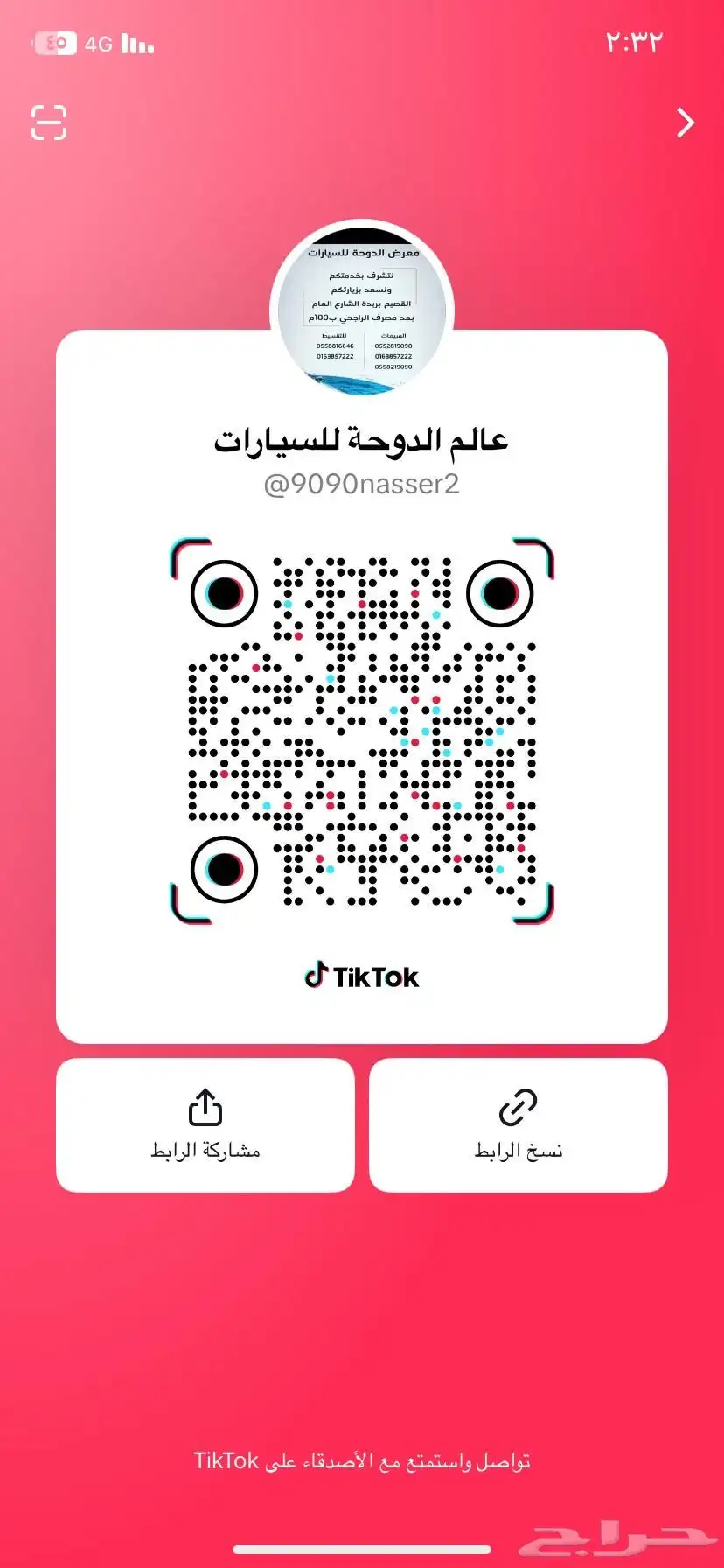 كيا كي 3 2024 لدى معرض عالم الدوحة للسيارات كاش أو أقساط 12