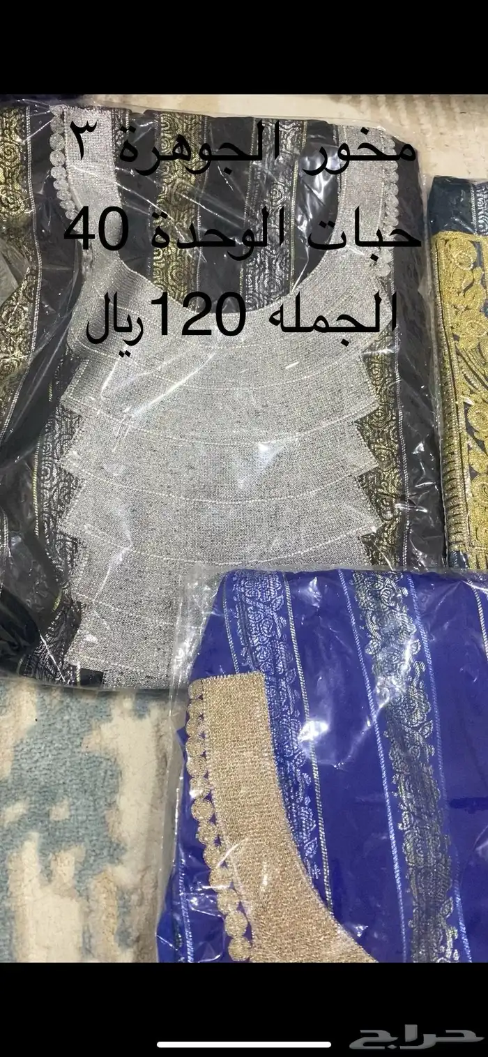مخاور بالحبة او بالجملة 6