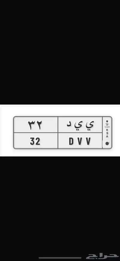 للبيع لوحه مميزه 0