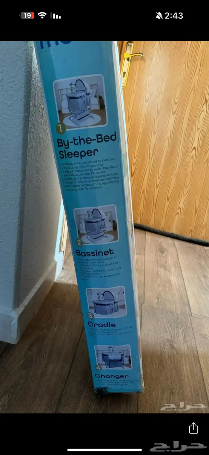 سرير اطفال جديد 6