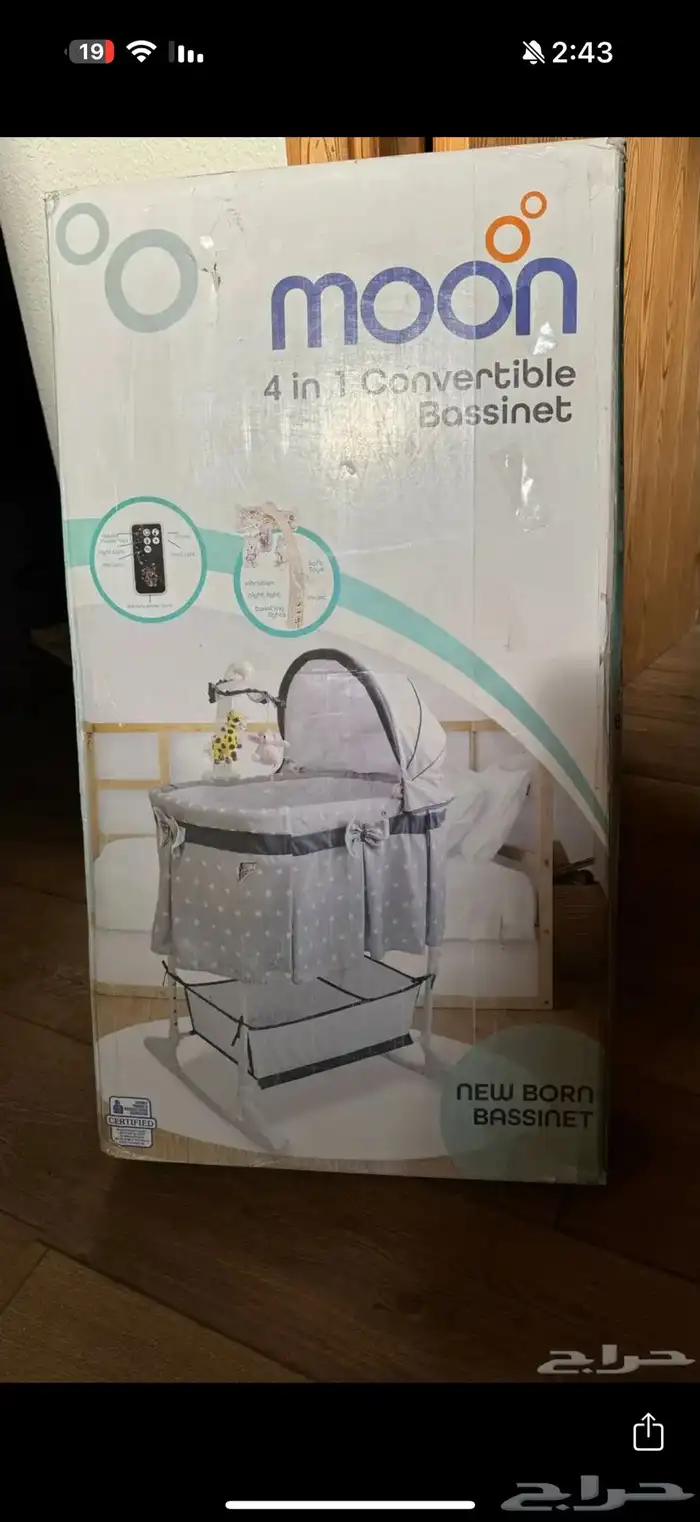 سرير اطفال جديد 4