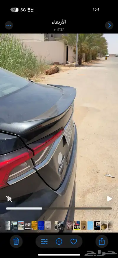كورولا 2020 7