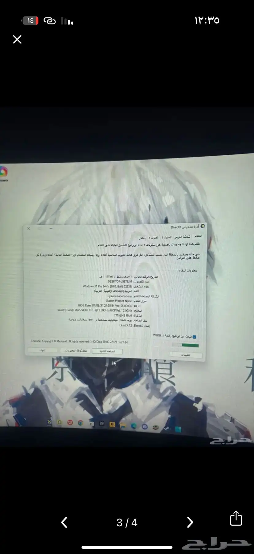 البي سي مايشكي من شي الفريمات على قراند بين 60 و 120 2