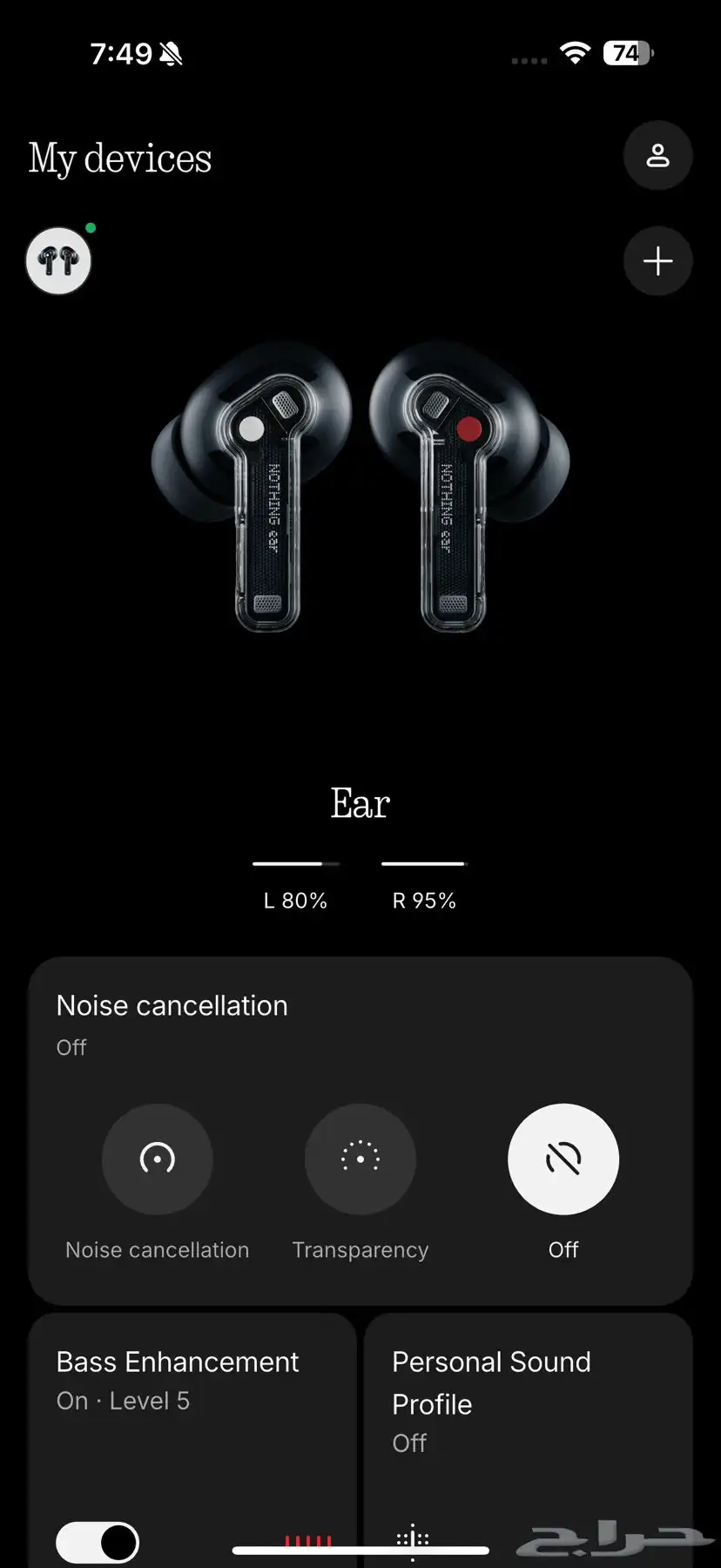 سماعة بلوتوث من شركة نوثينغ اير - NOTHING EAR اخر اصدار 4
