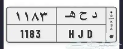 لوحة دحه للبيع 0