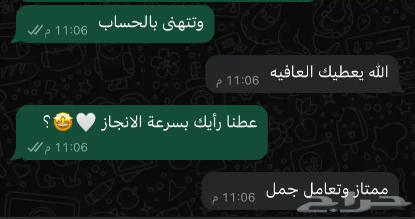 نتفلكس شهر كامل فقط ب 9 ريال 1