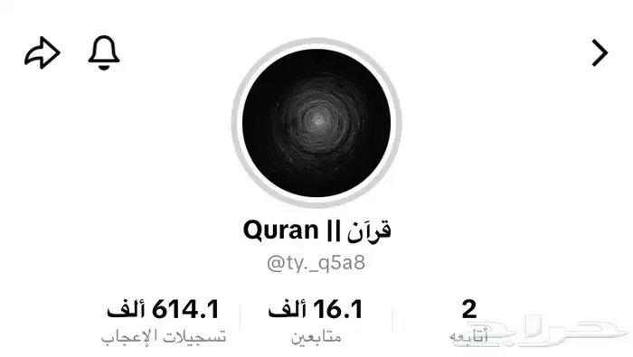 حساب تيك توك للبيع 0