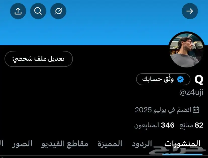 حسابات تويتr index
