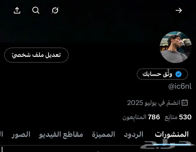 حسابات تويتr index