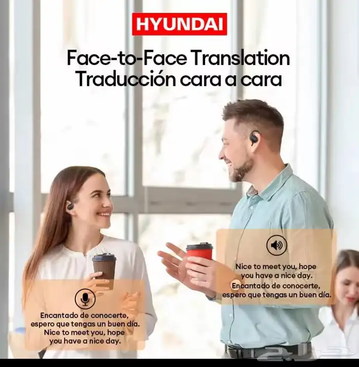 سماعات ترجم144لغه 4