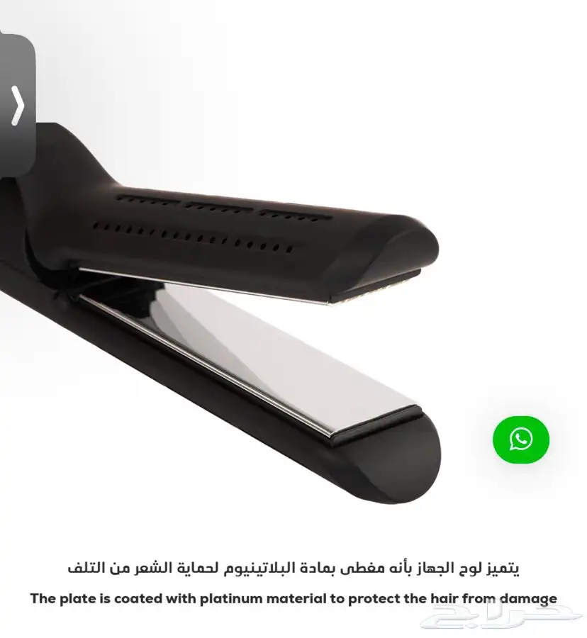 بلاتينيوم ستريتنر كلارا - جديد بالمغلف لم يتم الفتح 0