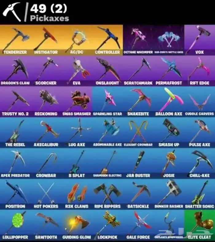 حساب فورت نايت قوي ونادر للبيع 1