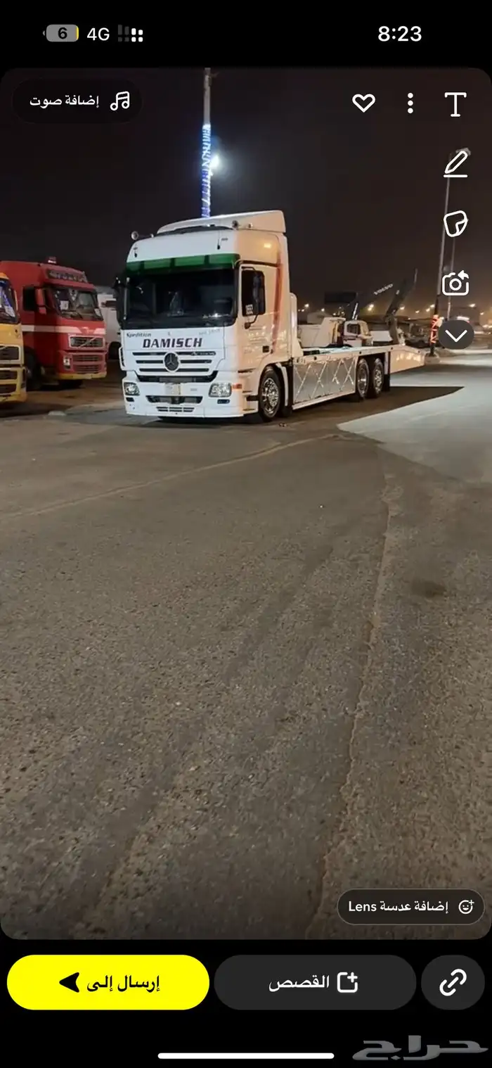 لوبد مسقس مكرة سحب 0