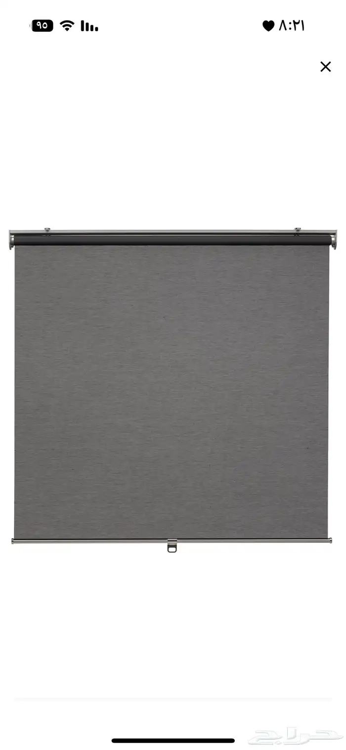 ستارتين رول من ايكيا 6