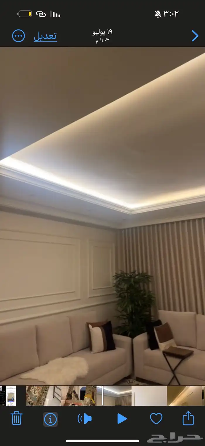 ليدات سقف لون اصفر تقريبا25 متر مع المحول حقها 1