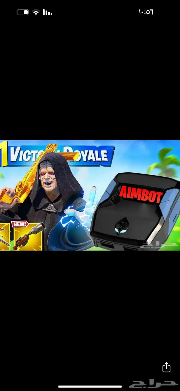 سكربت فورت نايت 0