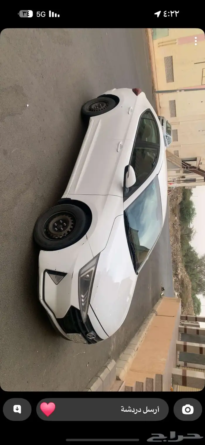 الانتر 2020للبدل 0