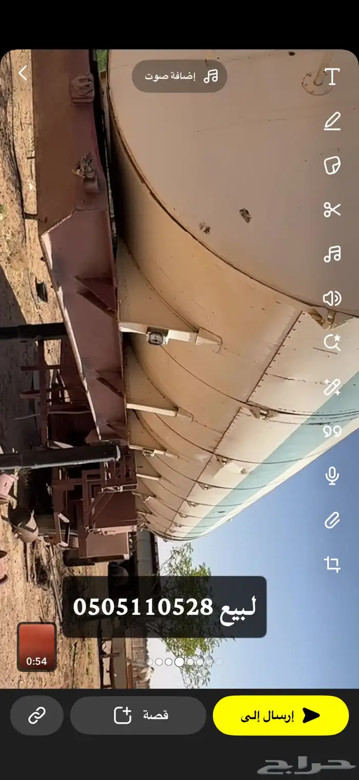 لبيع تانكي ماء 1