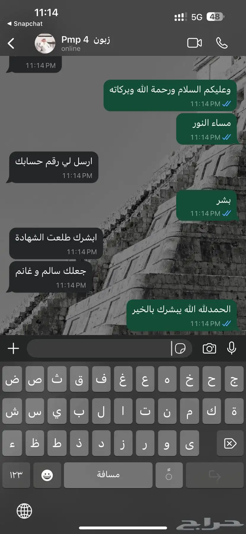 حل اختبار PMP او RMP او سيكورتي بلس 10