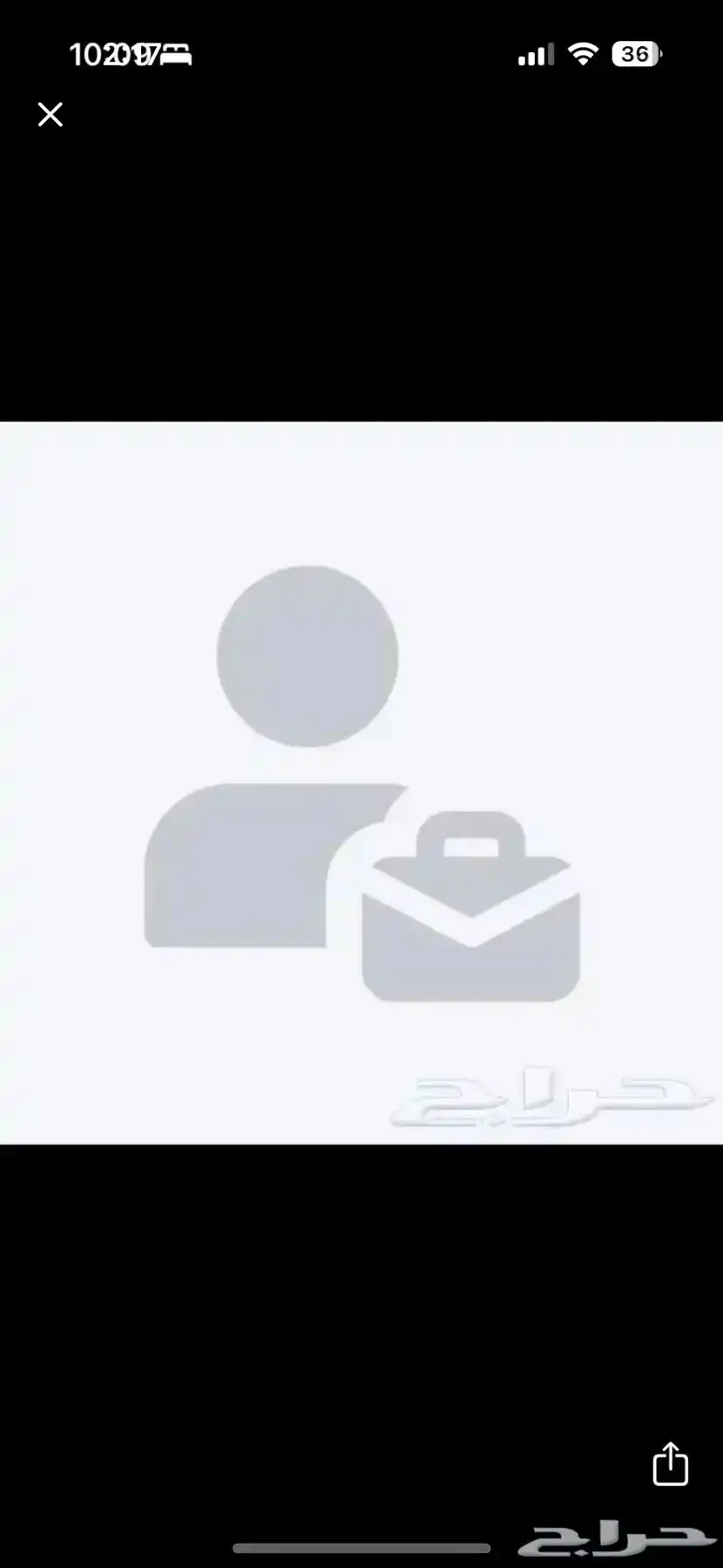 زواج المسيار أنا رجال 0