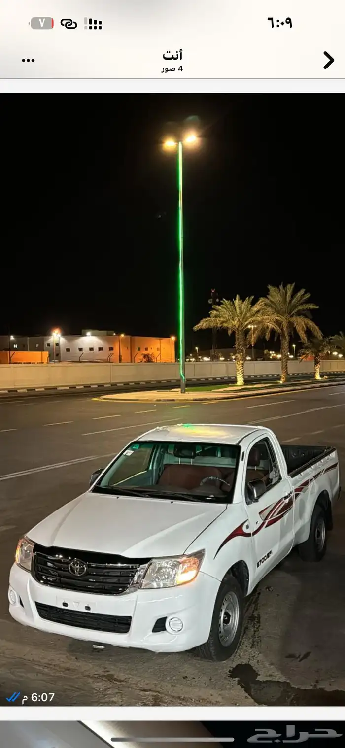 رفحاء 3