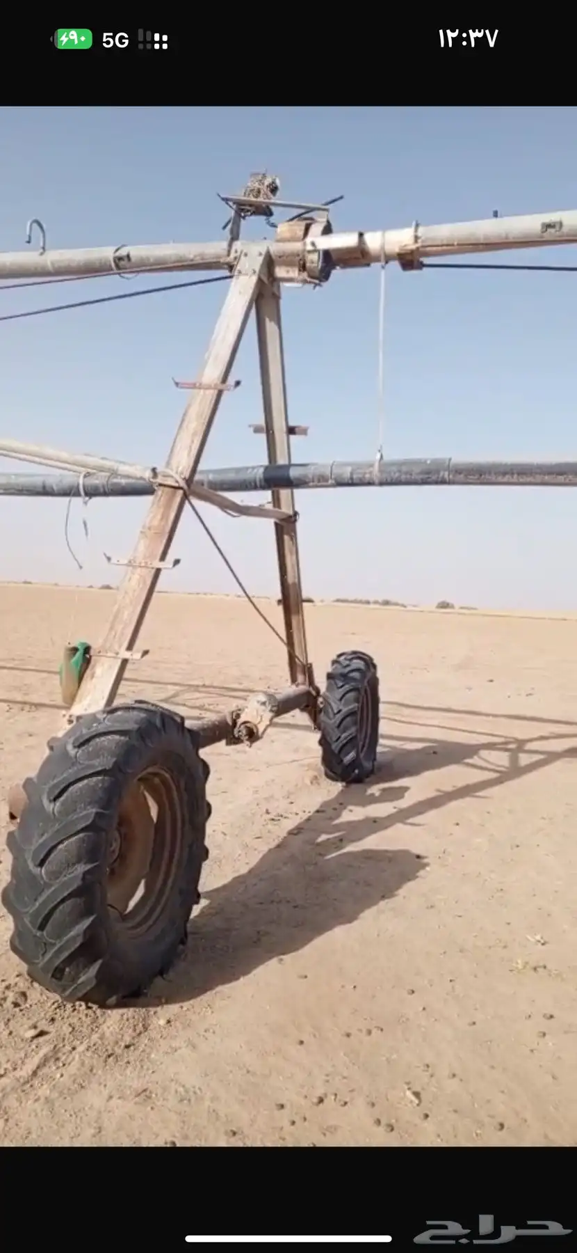 رشاش رنكي محول زماتك 8 ابراج نظيف بوادي الدواسر 0