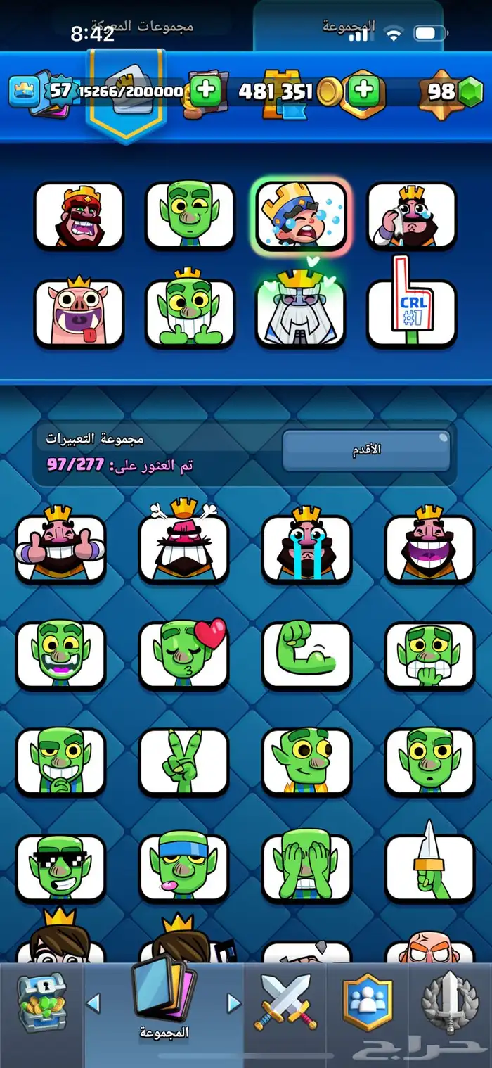 حساب كلاش رويال لفل 15 2