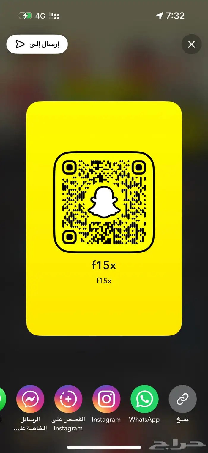 حساب للبيع 0