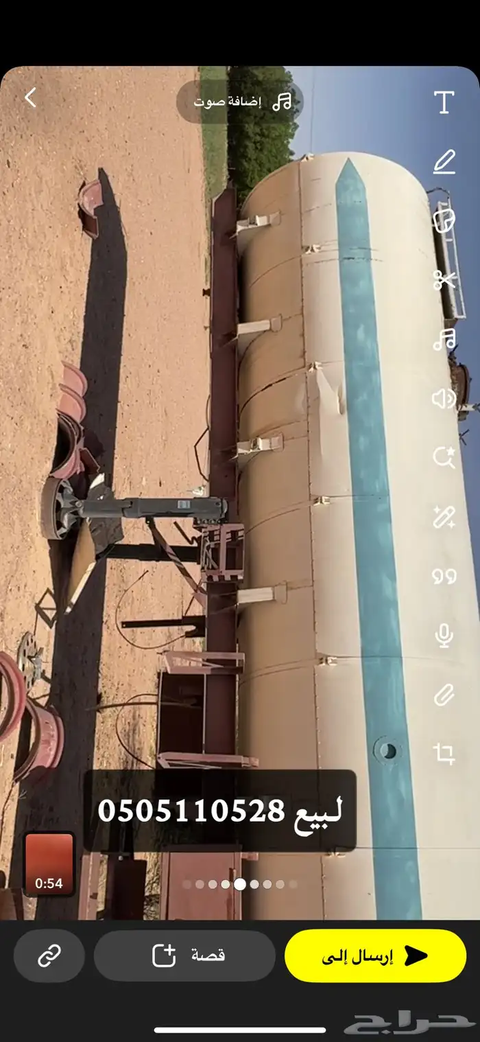 لبيع تانكي ماء 2