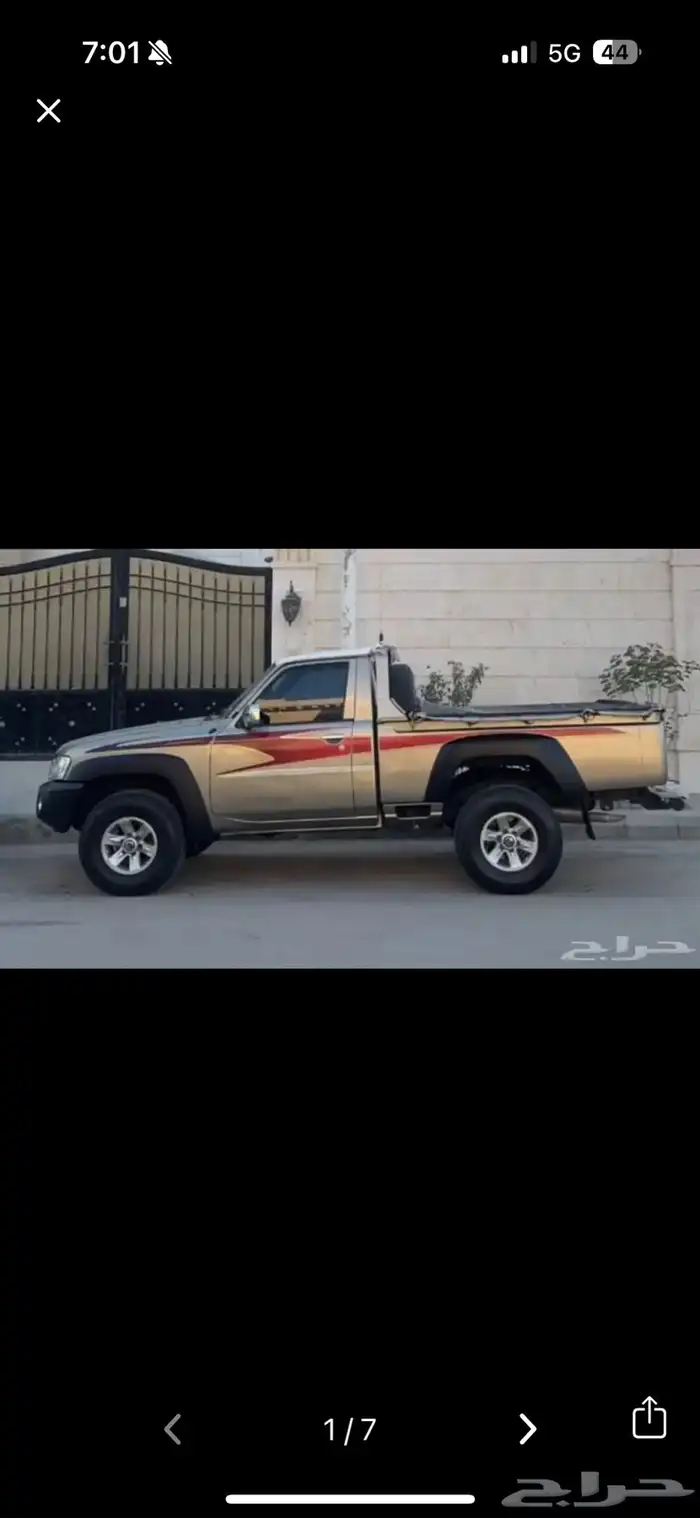 شاص نيسان 2014 شبه مخزن 1