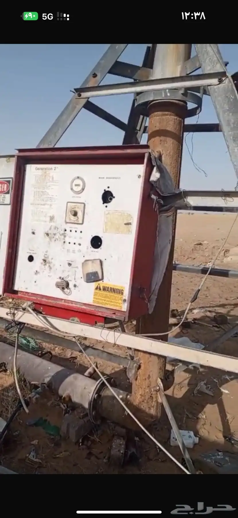 رشاش رنكي محول زماتك 8 ابراج نظيف بوادي الدواسر 1