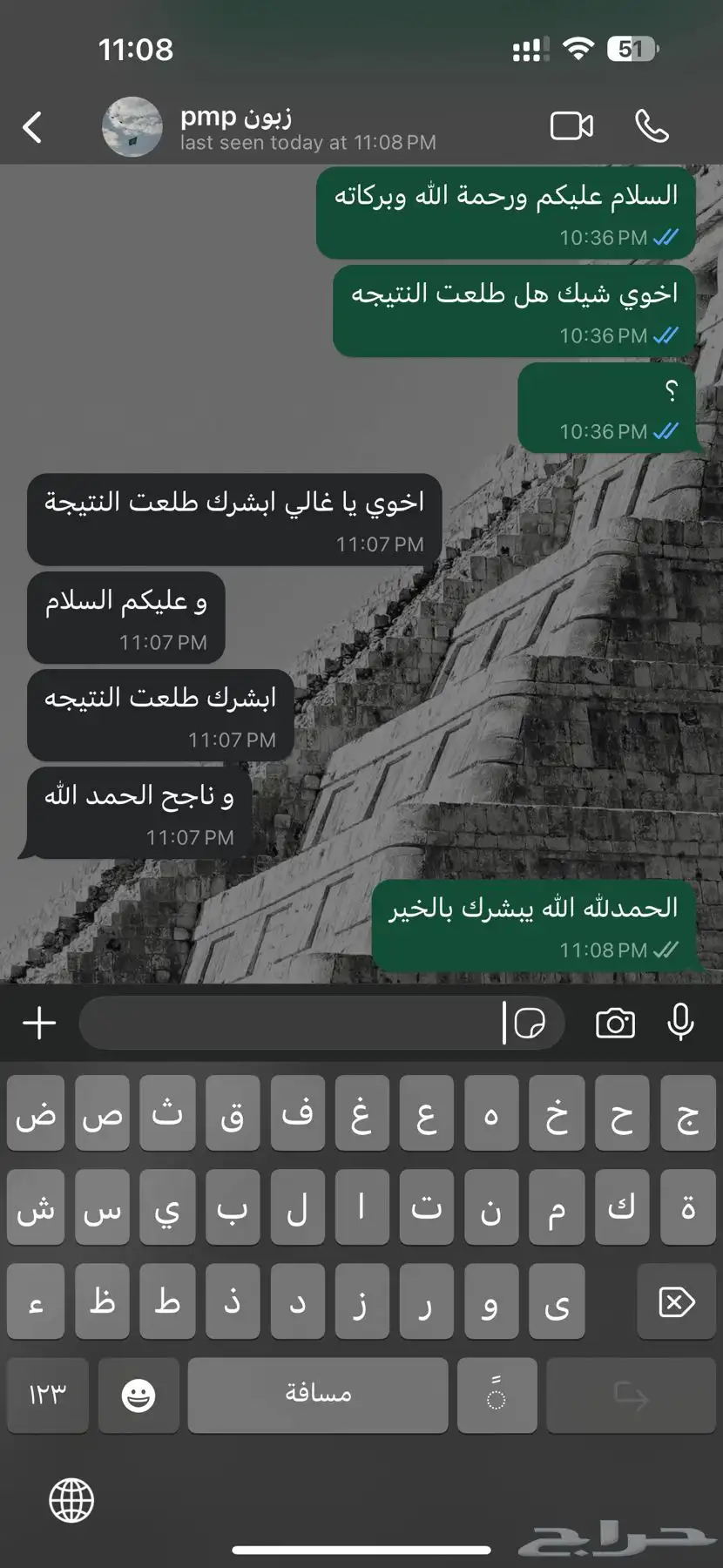 حل اختبار PMP او RMP او سيكورتي بلس 13