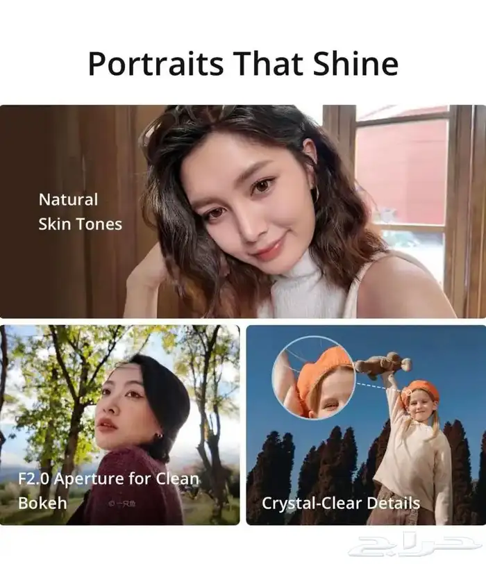 كاميرا جيمبال أوسمو كومبو 3