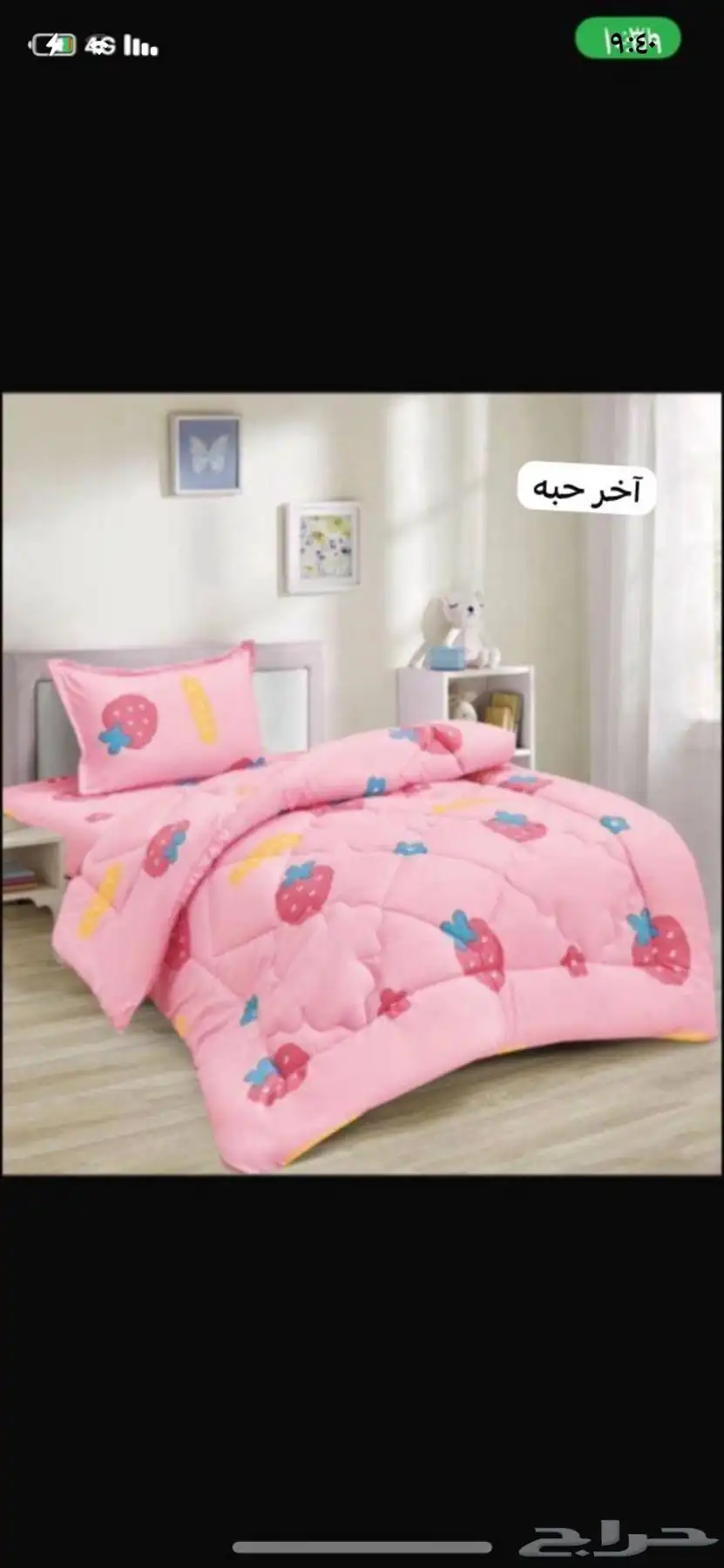 ملابس ماركات نسائية ورجالي وشبابي وأطفال 60