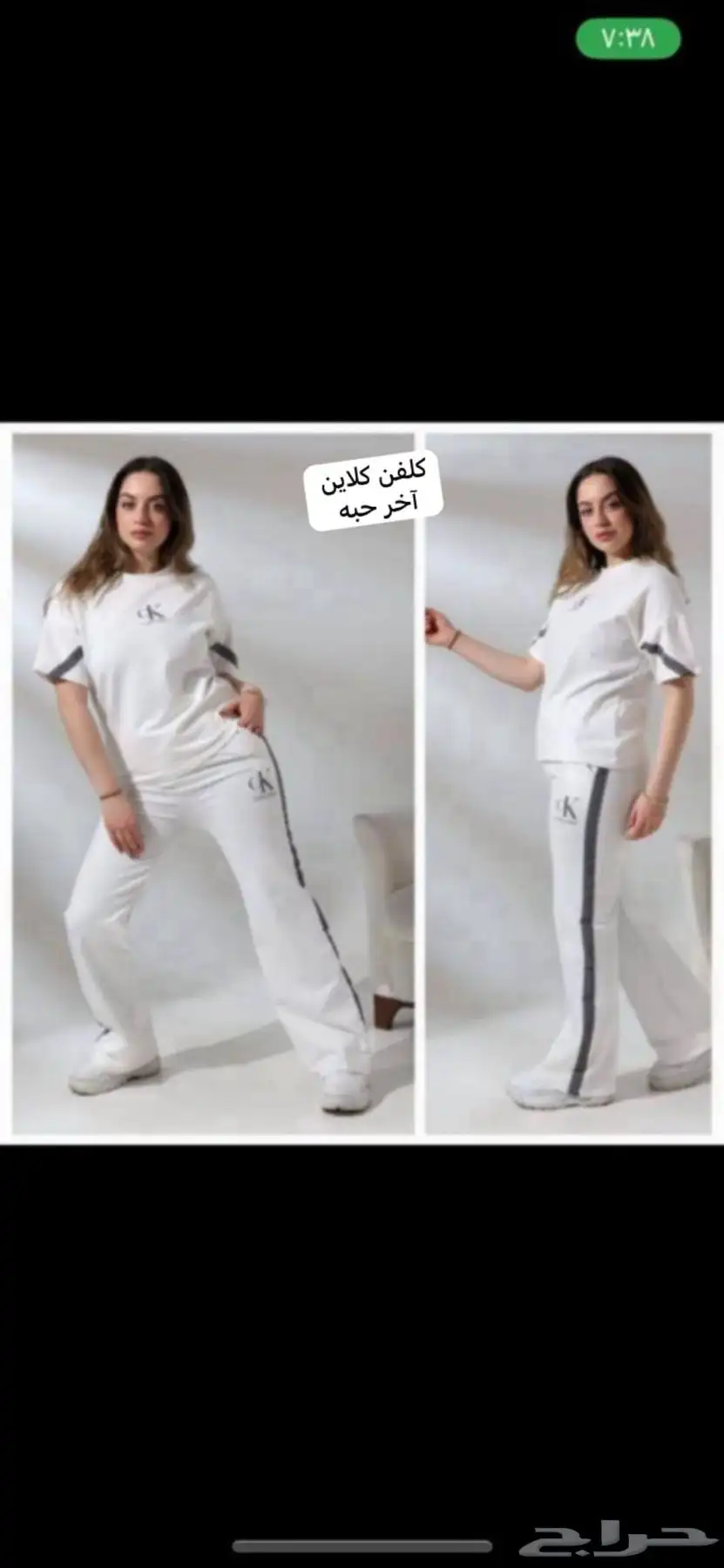 ملابس ماركات نسائية ورجالي وشبابي وأطفال index