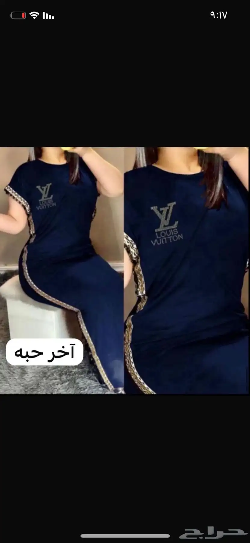 ملابس ماركات نسائية ورجالي وشبابي وأطفال index