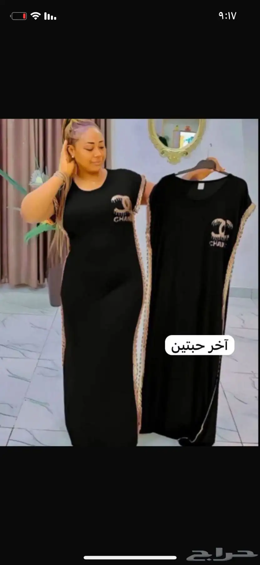 ملابس ماركات نسائية ورجالي وشبابي وأطفال index