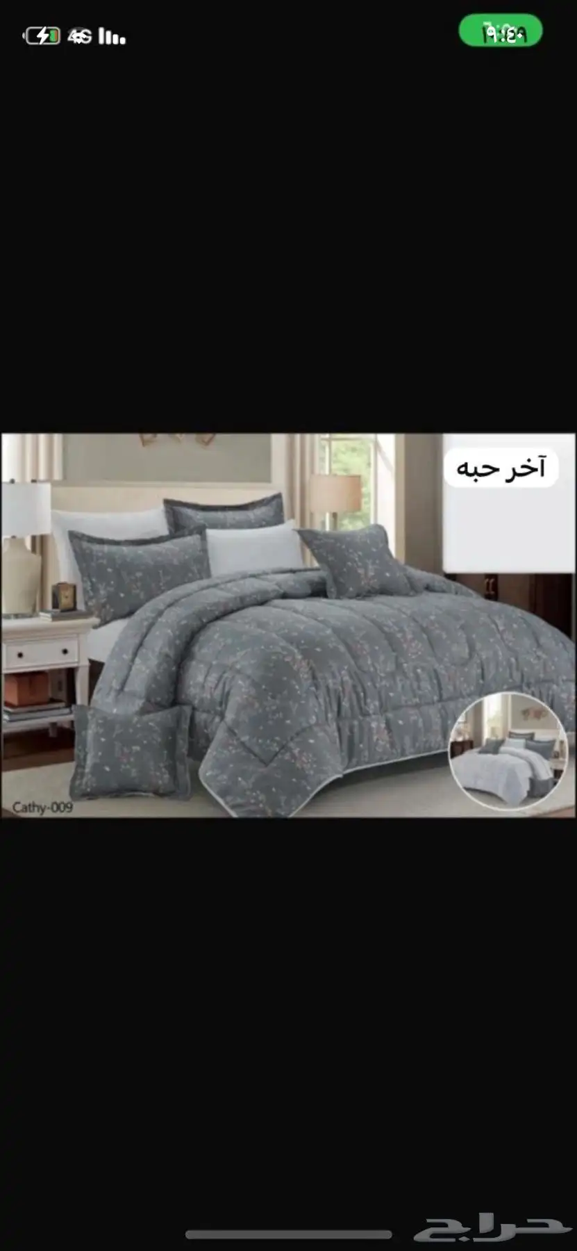 ملابس ماركات نسائية ورجالي وشبابي وأطفال 61