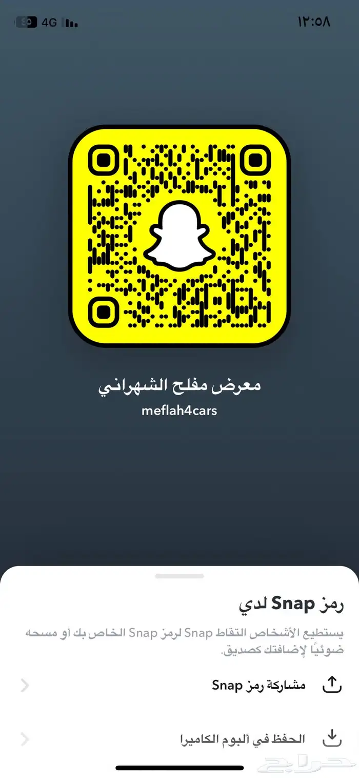 بوز سقس1987 9