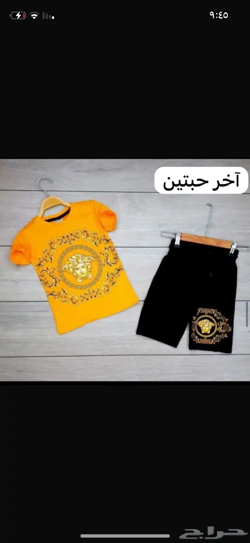 ملابس ماركات نسائية ورجالي وشبابي وأطفال 51