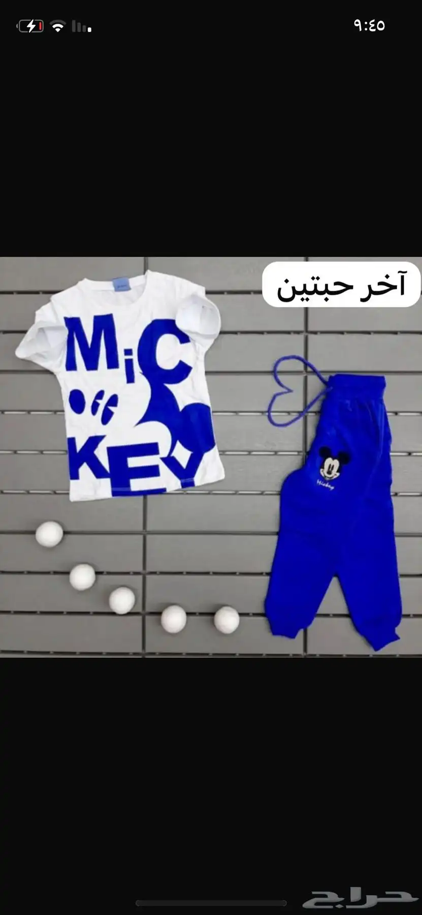 ملابس ماركات نسائية ورجالي وشبابي وأطفال 53
