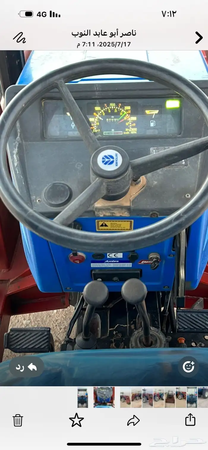 حراثه فيات 70 66 مع ملحقاتها 2