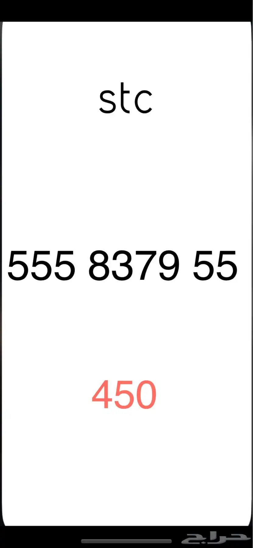 ارقام مميزه index
