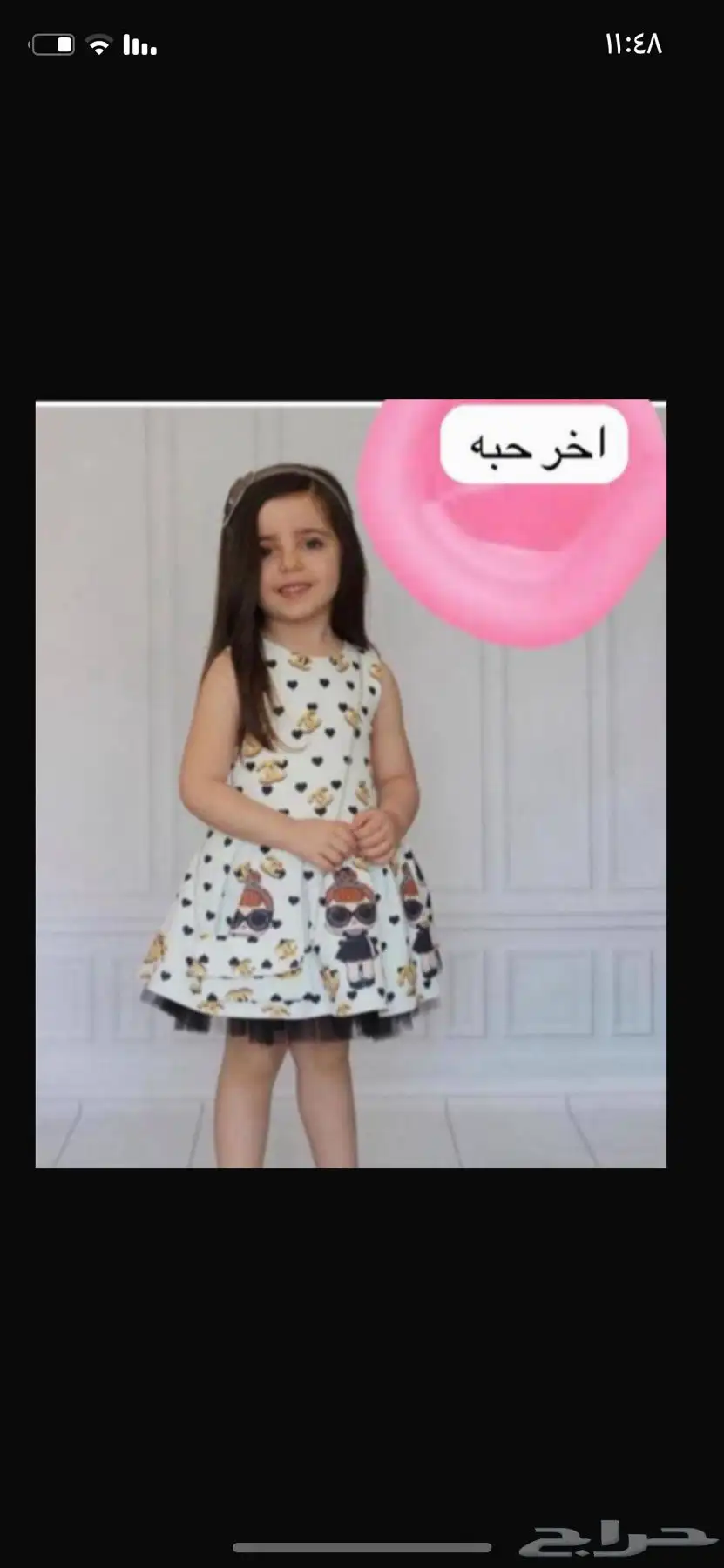 ملابس ماركات نسائية ورجالي وشبابي وأطفال 29
