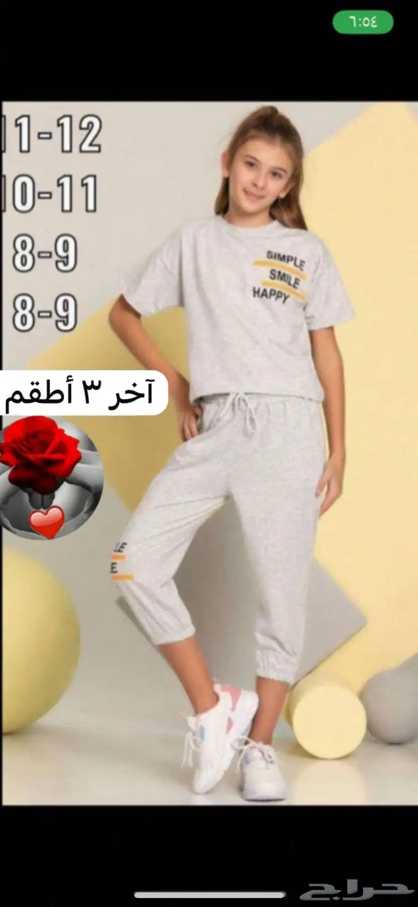 ملابس ماركات نسائية ورجالي وشبابي وأطفال 40